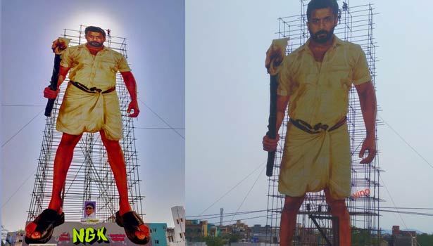 இந்தியாவிலேயே மிக உயரமான எந்த நடிகருக்கும் இல்லாத கட்-அவுட்., சூர்யா ரசிகர்கள் உற்சாகம்