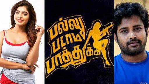 தினேஷின் படத்திற்கு தணிக்கை சான்றிதழ் வழங்க மறுப்பு