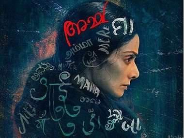 ரசிகர்களுக்கு நன்றி தெரிவித்த அஜித் பட தயாரிப்பாளர்