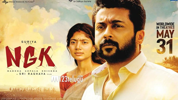 சூர்யாவின் NGK’வை கைப்பற்றிய பிரபல தொலைக்காட்சி நிறுவனம்!