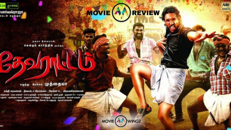 தேவராட்டம் – திரை விமர்சனம்