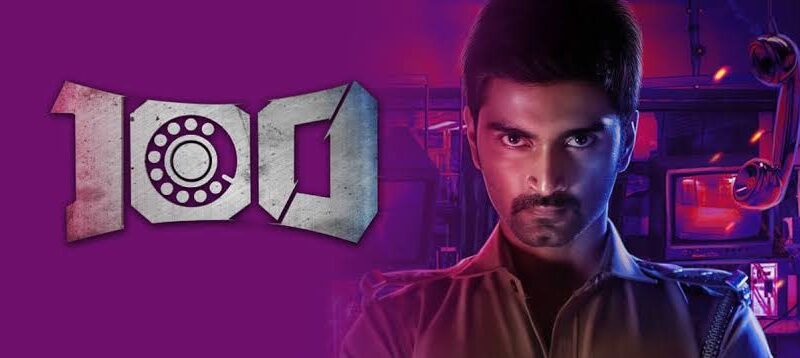 100′ படத்துக்கு கிடைத்த மிகப்பெரிய வரவேற்பால் திரையரங்குகள் மற்றும் காட்சிகள் அதிகரிப்பு