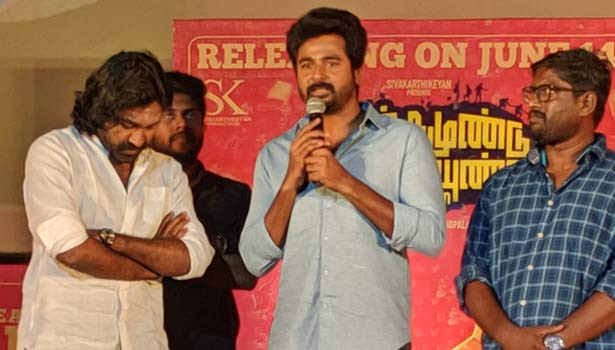 நட்பு, துரோகம், சாதனை கலந்ததுதான் தனது பயணம் : நடிகர் சிவகார்த்திகேயன் உருக்கம்