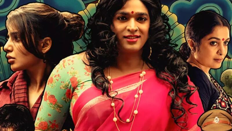 சர்வதேச பட விழாவில் திரையிடம் விஜய் சேதுபதியின் சூப்பர் டீலக்ஸ்