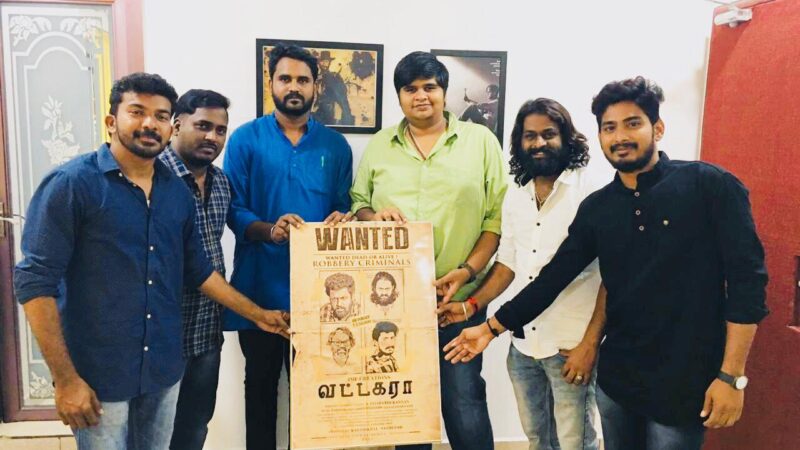 வட்டகரா” படத்தின் மூலம் தமிழ் சினிமாவில் அறிமுகமாகும் இயக்குனர் K.பாரதி கண்ணன்.