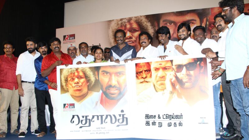 DHOWALATH AUDIO LAUNCH STILLS