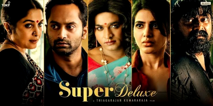 தியாகராஜன் குமாரராஜாவின் ‘சூப்பர் டீலக்ஸ்’ சர்வதேச அளவில் தனது வெற்றிப் பயணத்தை தொடர்கிறது