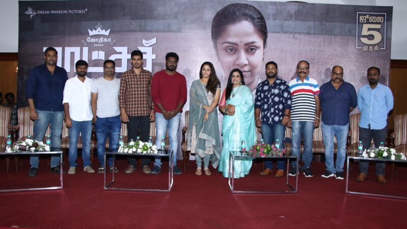 RAATCHASI PRESS MEET STILLS
