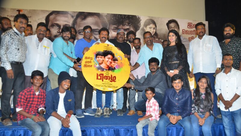PIZHAI AUDIO LAUNCH STILLS