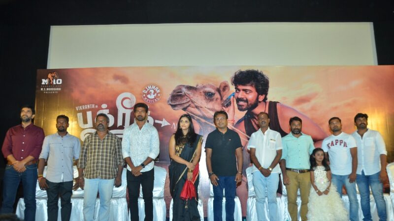 BAKRID PRESS MEET STILLS