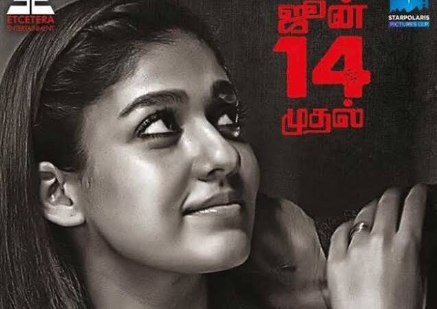 நயன்தாரா நடிக்கும் ‘கொலையுதிர் காலம்’ படத்திற்கு இசையமைப்பாளர் யார் ?, இன்னும் வராத தகவல்