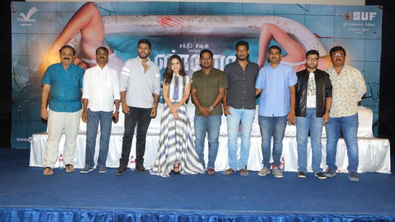 KANNAADI PRESS MEET STILLS