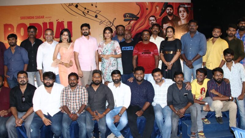 BODHAI YERI PUDHI MAARI AUDIO LAUNCH STILLS