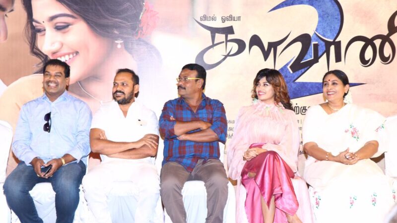 KALAVANI 2 PRESS MEET STILLS