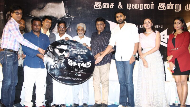 அசுரகுரு  ட்ரெய்லர் வெளியீட்டு விழா இது எதோ உள்குத்து மாதிரி இருக்கே”? இயக்குனர் பாக்யராஜ்