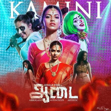 திரையரங்குகளில் ரசிகர்களுக்கு அதிர்ச்சி கொடுக்கும் ‘ஆடை’ படக்குழுவினர்..