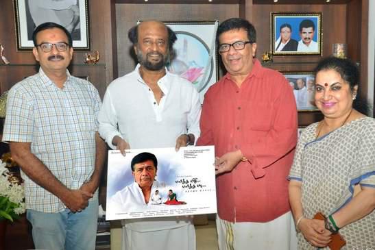 பார்த்த விழி பார்த்தபடி’ பர்ஸ்ட் லுக் போஸ்ட்டரை வெளியிட்டார் ரஜினிகாந்த்