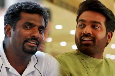 மக்கள் செல்வன் விஜய் சேதுபதி நடிப்பது எனக்கு பெருமை – முத்தையா முரளிதரன்