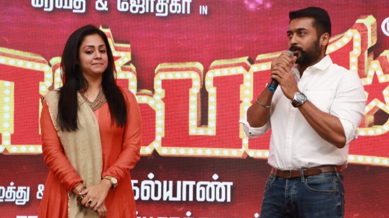ஜோதிகா தான் எனக்கு வாழ்க்கை கிடைத்த மிகப்பெரிய ஜாக்பாட் நடிகர் சூர்யா