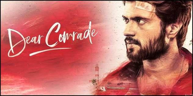 டியர் காமிரேட்’ படத்தின் 14 நிமிட காட்சிகள் நீக்கம்