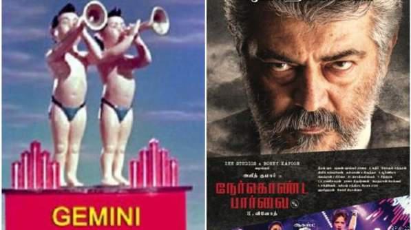 நேர்கொண்ட பார்வை’ தமிழக விநியோக உரிமையை ஜெமினி பிலிம் சர்க்யூட் கைப்பற்றியுள்ளது