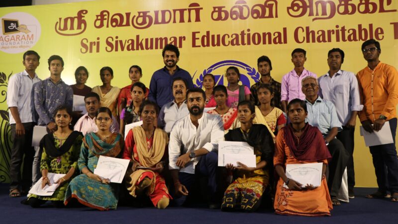 Agaram Foundation on the National Education Policy ! Event Stills
