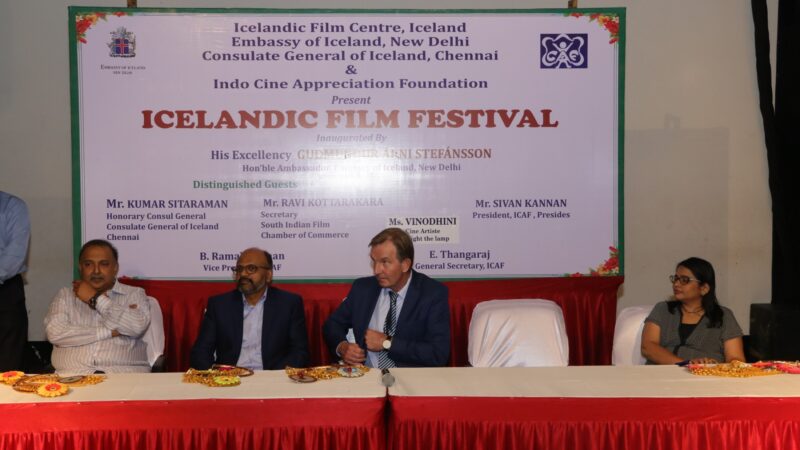 Icelandic Film Festival Inauguration Stills