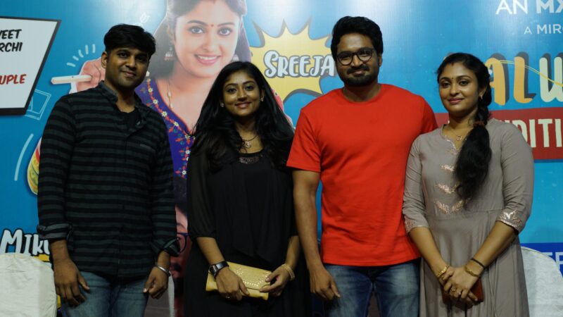 Kalyanam Conditions Apply 2.0 Press Meet Stills