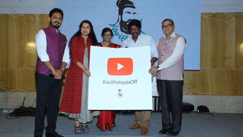 Legendary Director K.Balachander Sir’s 89th Birthday Celebration Stills -Set 1