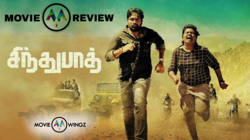 சிந்துபாத் – திரை விமர்சனம்
