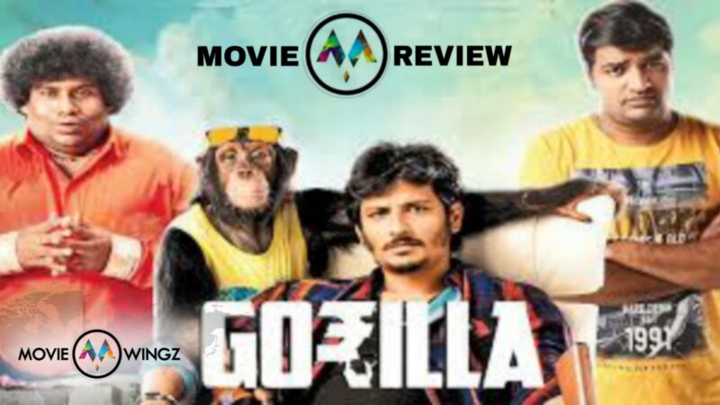 கொரில்லா – திரை விமர்சனம்