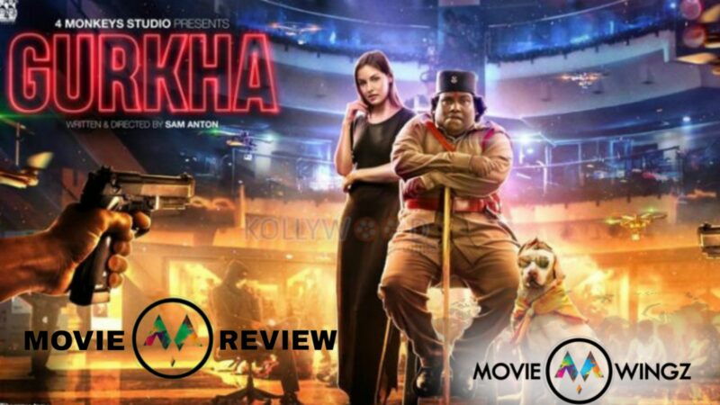 கூர்கா – திரை விமர்சனம்