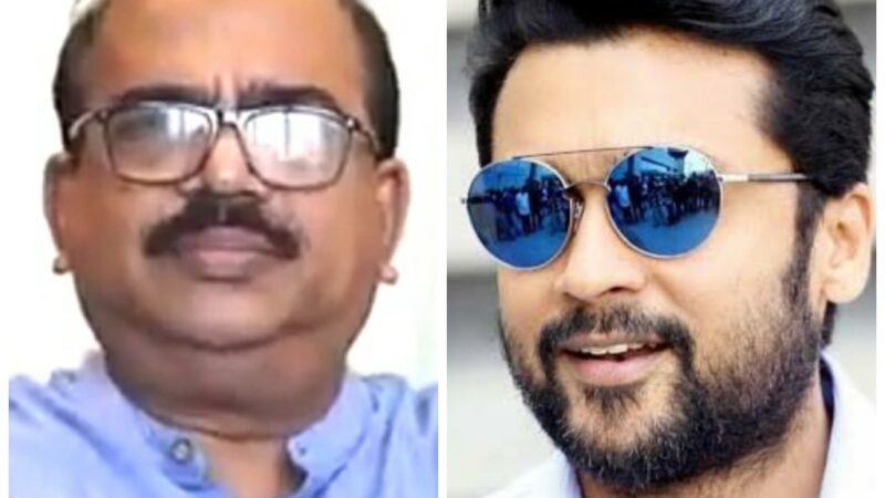 நடிகர் சூர்யாவுக்கு பிரபல அரசியல்வாதி ஆதரவு