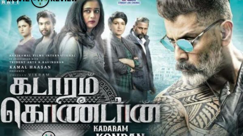 கடாரம் கொண்டான் – திரை விமர்சனம்