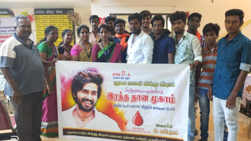 Vishnu Vishal Fans Celebrated Birthday By Donating Blood Stills