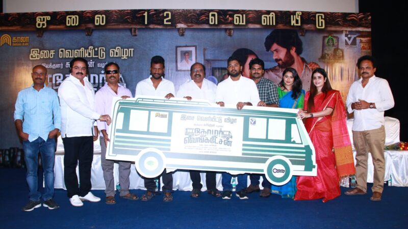 THOZHAR VENKATESAN AUDIO LAUNCH STILLS