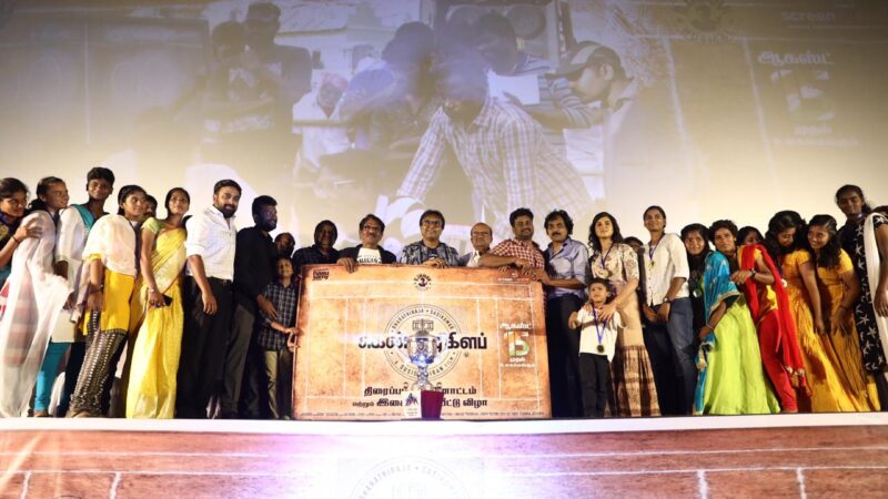 கென்னடி கிளப்’ படத்தின் நான் நடிக்கவில்லை ஒரு நல்ல குடும்பத்தோடு வாழ்ந்திருக்கிறேன் – இயக்குநர் பாரதிராஜா.