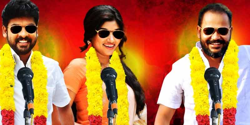 களவாணி2-வில் கெத்து காட்டிய  பப்ளிக் ஸ்டார் துரை சுதாகர்