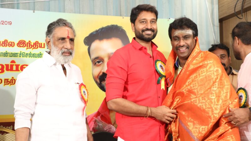 All Indian Jaivanth Fans Welfare Association Members Announcement and Discussion Meeting Stills