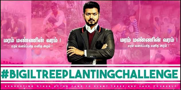 விஜய் ரசிகர்களை வாழ்த்திய நகைச்சுவை பிரபலம்