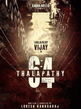 அனிருத் இசையில் தளபதி 64 & ரிலீஸ் அறிவிப்பு வெளியானது
