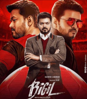பிகில் படக்குழுவினருக்கு தங்க மோதிரம் பரிசளித்த தளபதி விஜய்