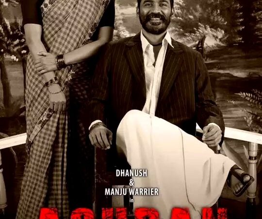 நிலச்சரிவில் சிக்கிய ‘அசுரன்’ பட நாயகி மீட்பு
