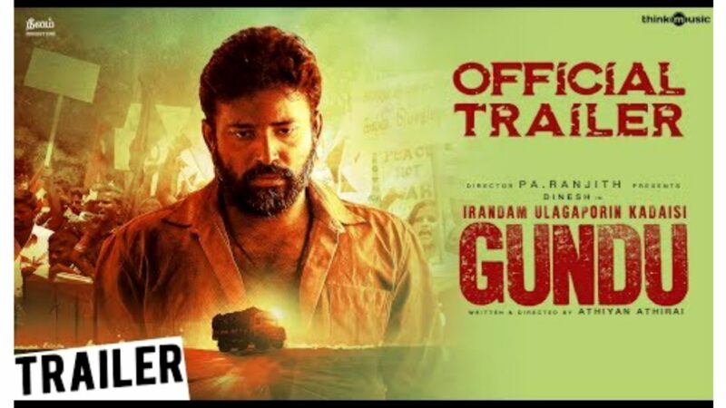 Irandam Ulagaporin Kadaisi Gundu Official Trailer