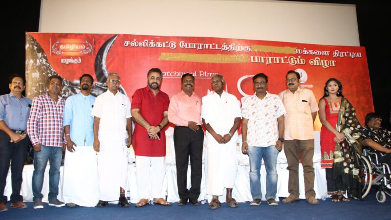 Marina puratchi movie Event Stills