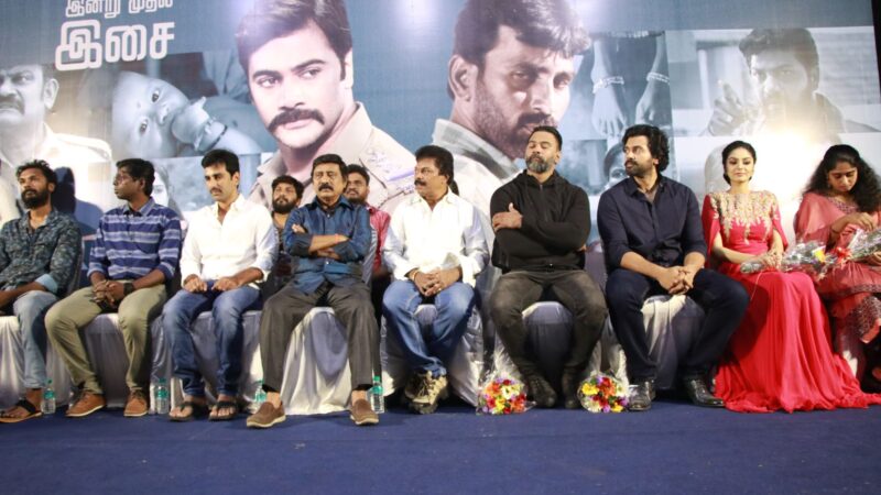 TANTAKAN MOVIE AUDIO LAUNCH STILLS