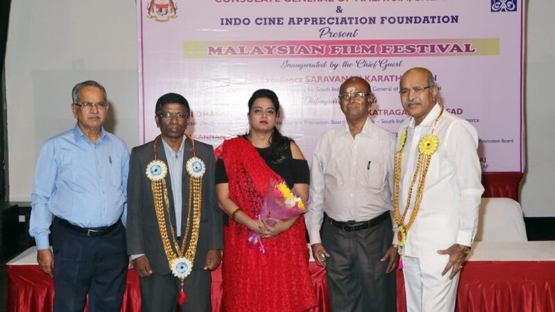 Malaysian Film Festival Inaugural Stills