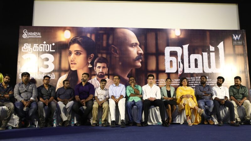 Mei Press Meet Stills