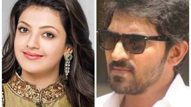 காஜல் அகர்வாலுக்கு ஜோடியாகும் பிரபல ஹீரோ.