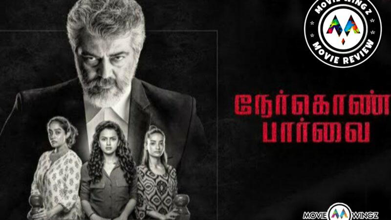 நேர்கொண்ட பார்வை – திரை விமர்சனம்